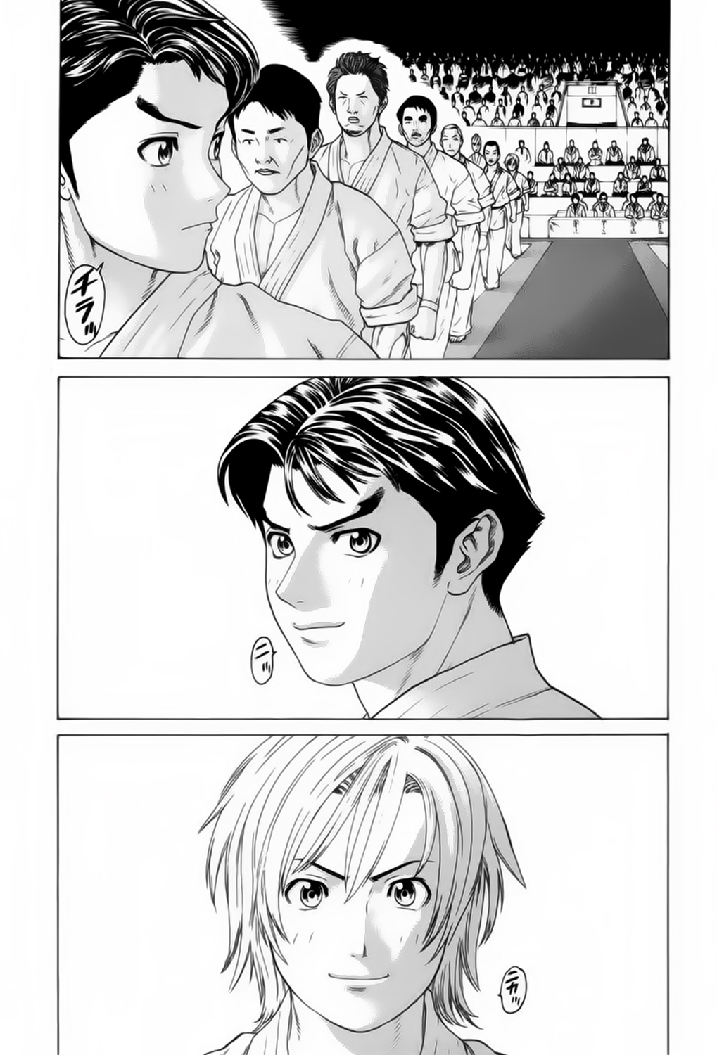 img Karate Shoukoushi Kohinata Minoru 4